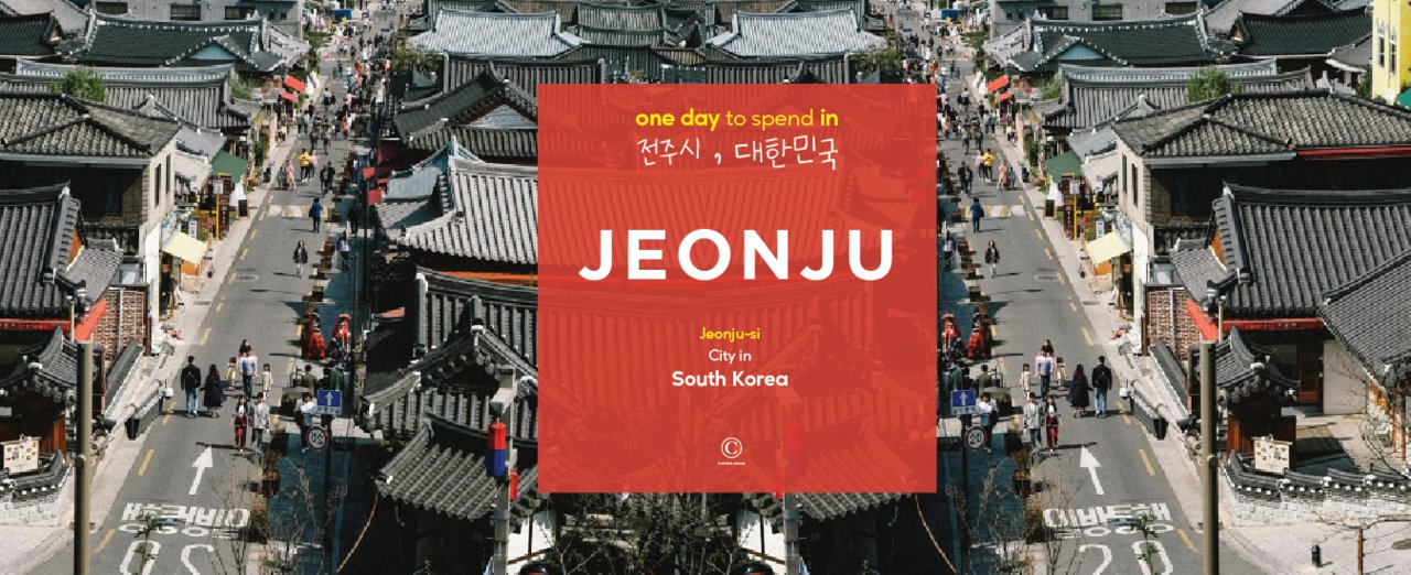 cover [อย่าพลาด!] Jeonju เมืองจอนจู ไปเกาหลีไม่ได้มีดีแค่ Seoul