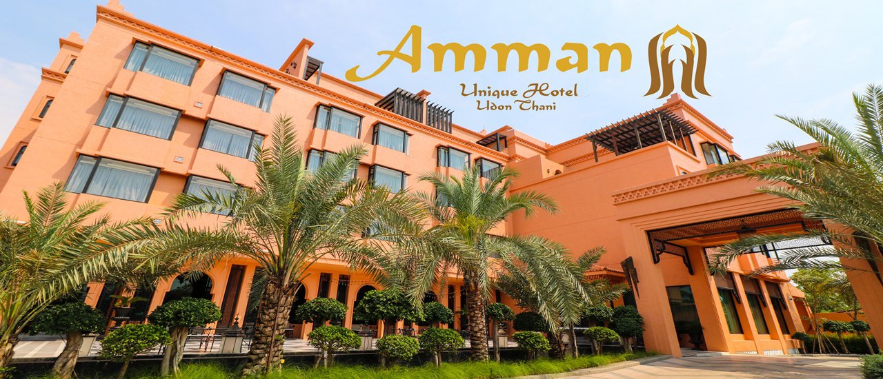 cover Amman Unique Hotel ที่พักเปิดใหม่สไตล์โมร็อคโค