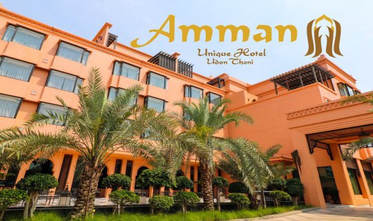 cover Amman Unique Hotel ที่พักเปิดใหม่สไตล์โมร็อคโค