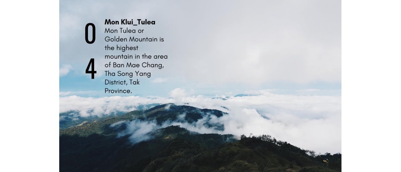 cover "ม่อนคลุย ทูเล"เดินดุ่ยๆที่ม่อนคลุย-ทูเล อ.ท่าสองยาง จ.ตาก