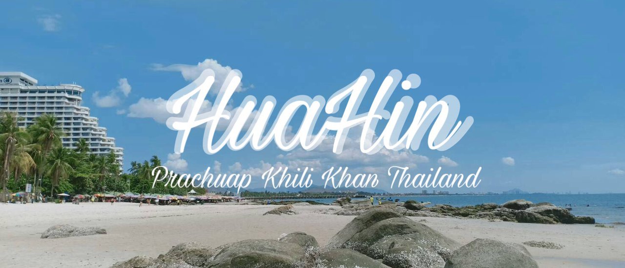 cover Summer นี้ที่หัวหิน EP.2 หัวหินเป็นถิ่นมีเสน่ห์