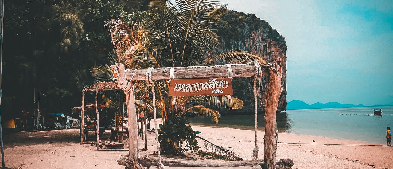 cover เกาะเหลาเหลียง ครั้งหนึ่งต้องไปเยือน