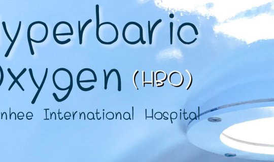 cover :: รีวิวการรักษาโรคนอนไม่หลับและไมเกรนด้วย Hyperbaric Oxygen (HBO) ออกซิเจนบริสุทธิ์ 100% ::