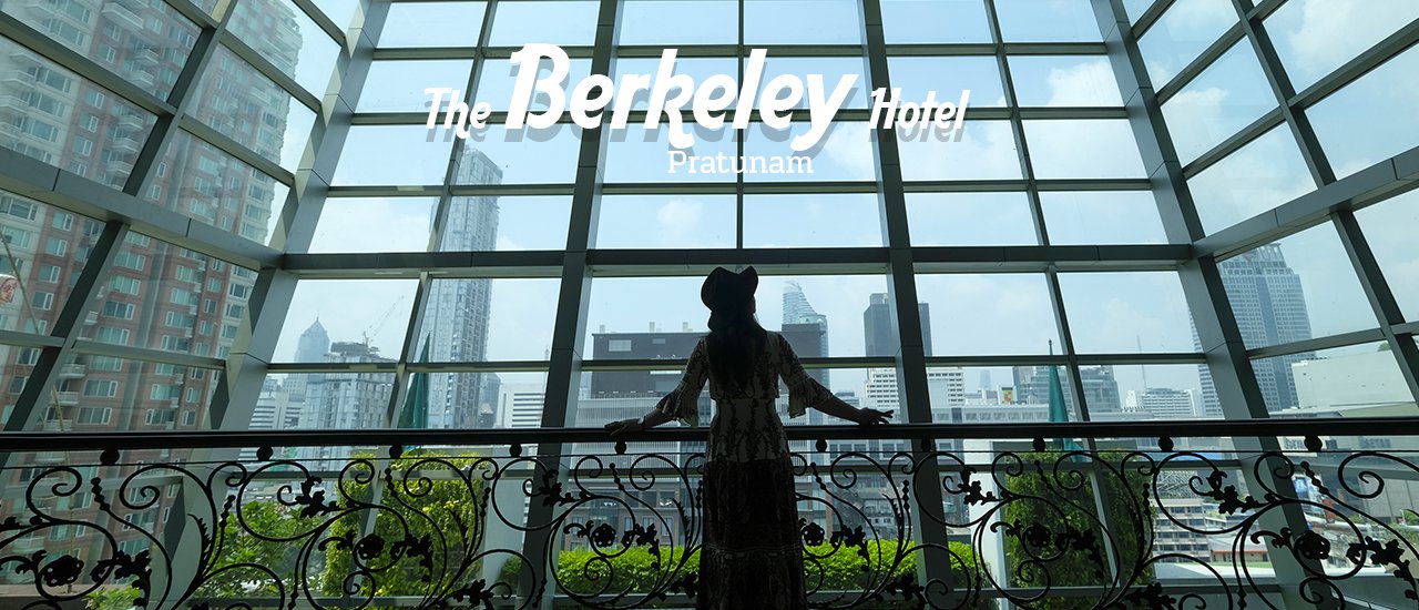 cover The Berkeley Hotel Pratunam กิน เที่ยว ช้อปครบจบที่เดียว
