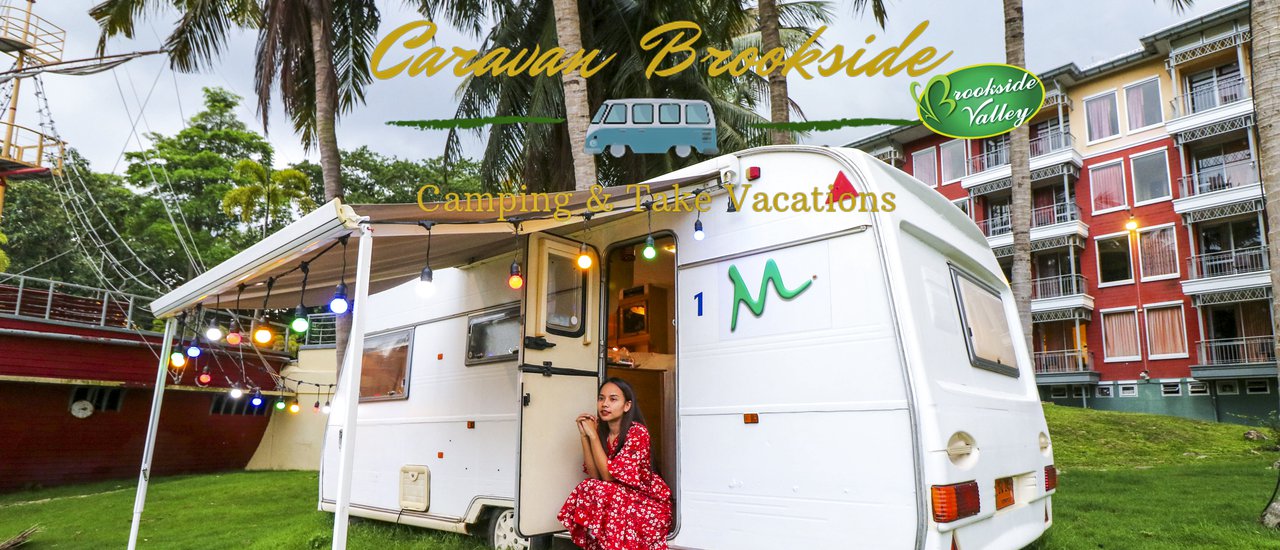 cover หนีร้อน  ไปนอนรถบ้าน @บรุคไซด์ วัลเล่ย์ รีสอร์ท