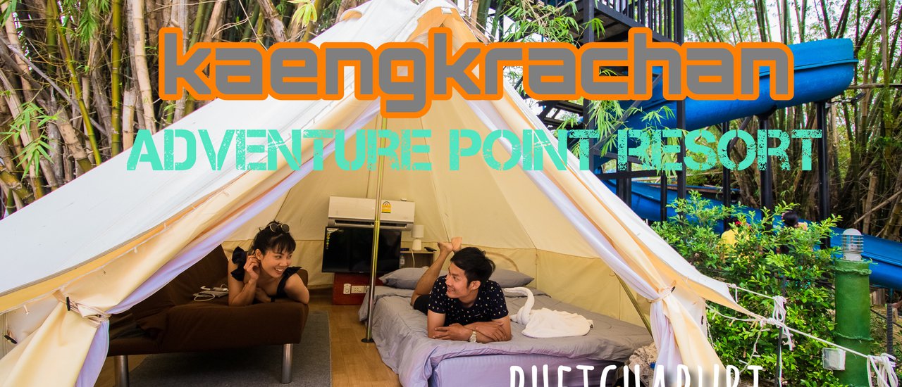 cover เที่ยวแบบAdventureที่แก่งกระจาน แอดเวนเจอร์พอยด์รีสอร์ท