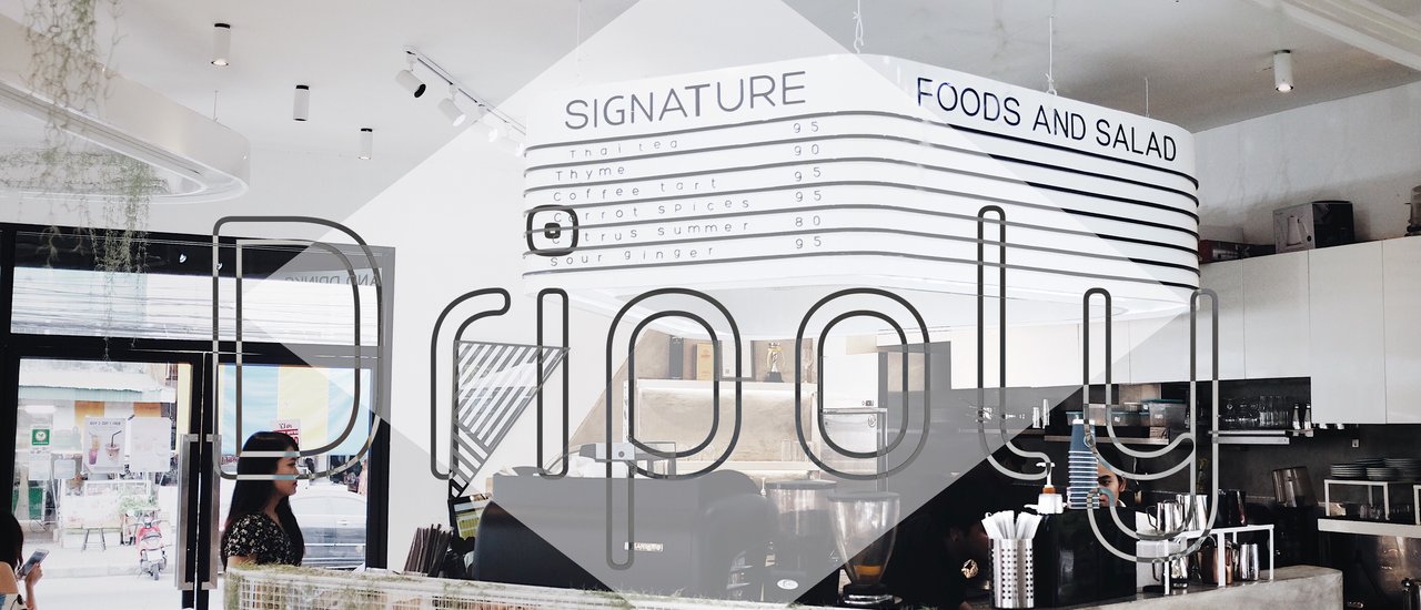 cover คาเฟ่สีขาวสไตล์มินิมอล " Dripoly" ใจกลางเมืองพัทยา