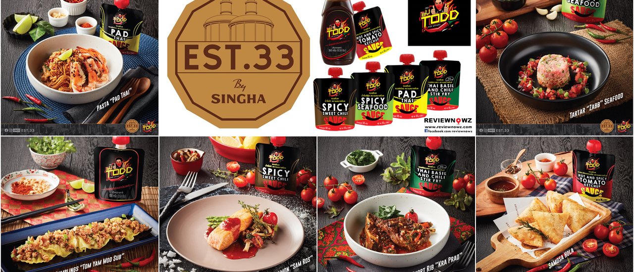 cover ชิม 6 เมนูพิเศษจากโปรโมชั่น SPICY ACCENT of TODD Sauce Taste ที่ EST 33 by Singha สาขา Crystal Design Center