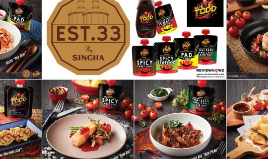 cover ชิม 6 เมนูพิเศษจากโปรโมชั่น SPICY ACCENT of TODD Sauce Taste ที่ EST 33 by Singha สาขา Crystal Design Center