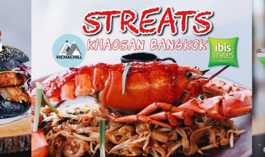cover Streats Bangkok Khaosan อิ่มอร่อย คุ้มค่าเกินราคา มีที่จอดรถฟรี!!