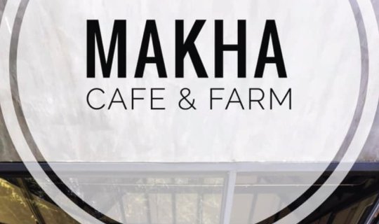 Cover มะค่่า คาเฟ่ อ.ปากท่อ จ.ราชบุรี...