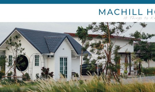 cover 10 เรื่องราวดีๆ ที่จะทำให้คุณอยากไปรู้จักกับ MaChill Home นครปฐม มากขึ้น!