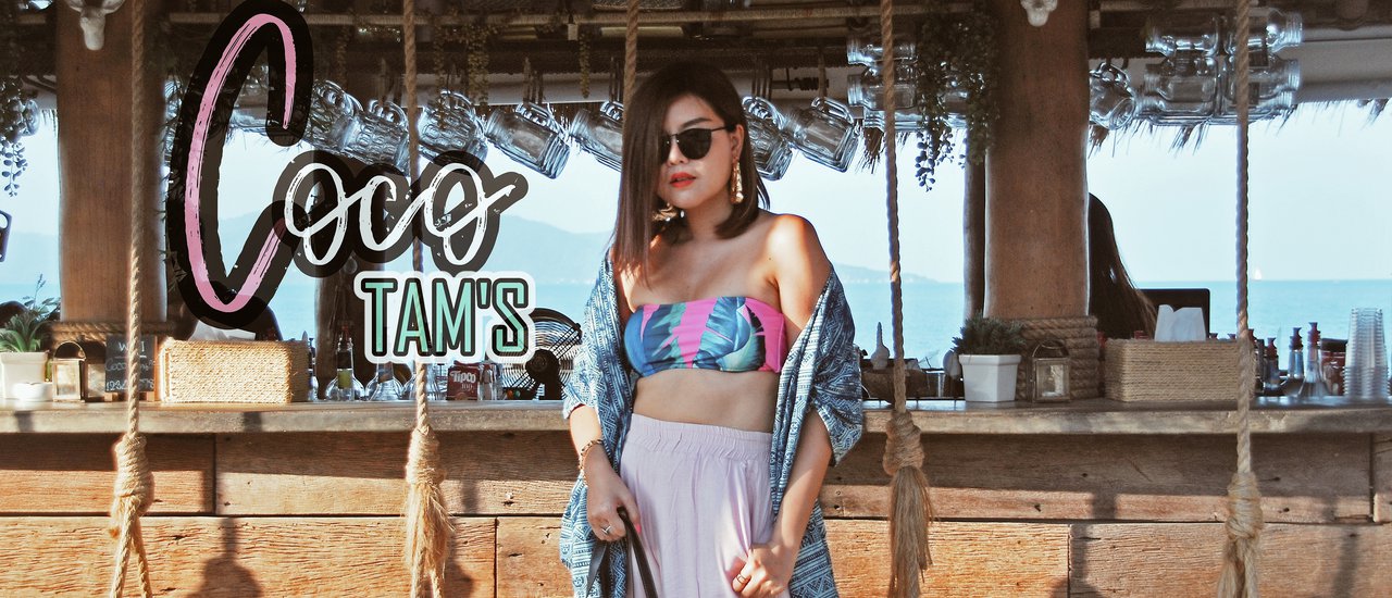 cover CoCo Tam's บีชบาร์ที่ฮอตที่สุดบนเกาะสมุย