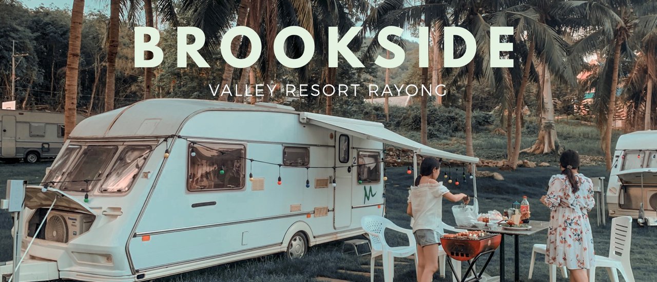 cover Review : ทริป ร ะ ย อ ง นอนรถบ้านท่ามกลางเขา 2 วัน 1 คืน