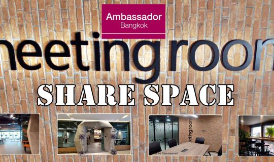 cover รร. แอมบาสเดอร์ กรุงเทพฯ เปิดตัว Share Space แห่งใหม่กลางกรุงฯ