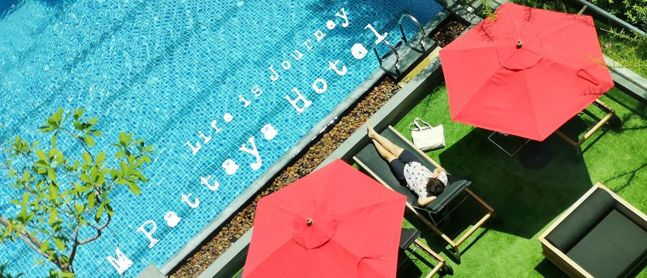 cover พัทยา ... มาอีกครั้ง