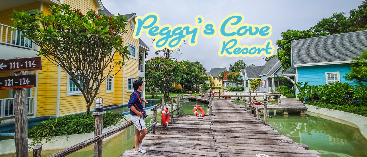 cover รีวิวทริปเที่ยวจัน 2 วัน 1 คืน นอนเปกกี้ โค้ฟ รีสอร์ท Peggy's Cove Resort ที่พักใกล้ทะเล หาดคุ้งวิมาน  จ.จันทบุรี