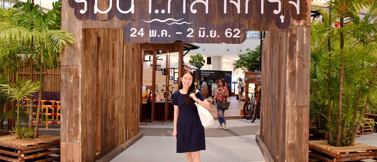 cover ช็อปเพลินๆ เดินชิวๆ ที่งานริมน้ำกลางกรุง ซีคอน บางแค