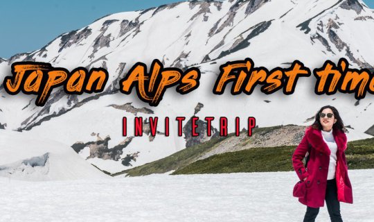 cover Japan Alps First time Oneday Trip เส้นทางเจแปนเอลป์ไปเองครั้งแรก 8 พาหนะ 11 ชั่วโมงใน 1 วัน