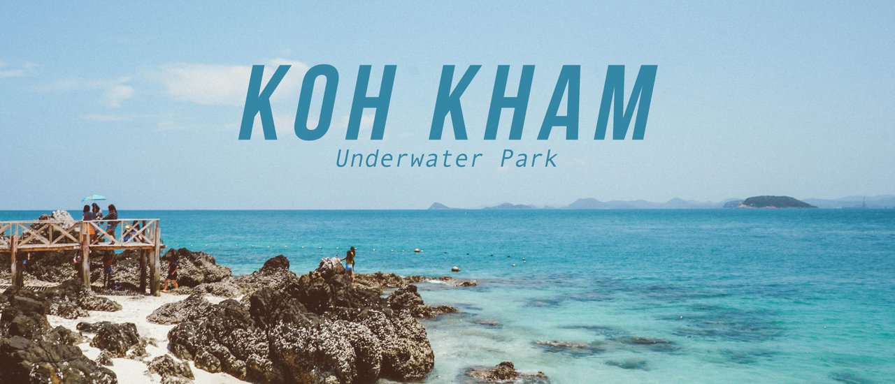 cover เกาะขาม ทะเลสวยเหมือนฝั่งอันดามัน อยู่แค่ชลบุรี