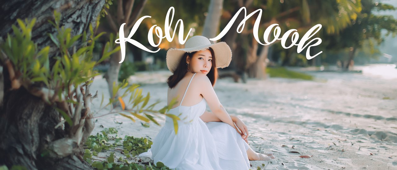 cover เกาะมุก สวรรค์แห่งการพักผ่อน