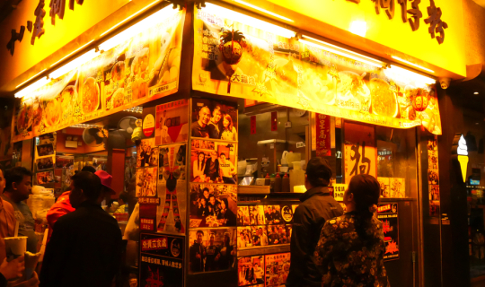 cover เที่ยวฮ่องกง กิน เที่ยว ช๊อป ด้วยงบไม่เกิน 30,000 บาท