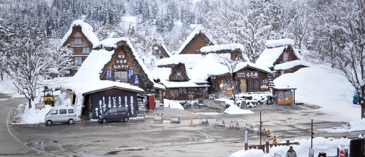 cover เที่ยวโอซาก้า ทาคายามะ สกีรีสอร์ท