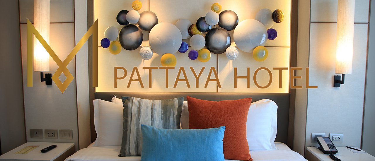 cover นอนเพลิน เพลิน @ M Pattaya Hotel