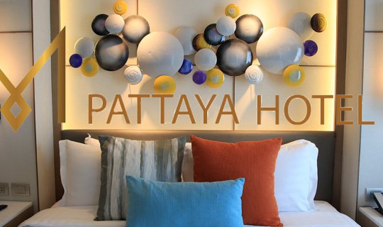 cover นอนเพลิน เพลิน @ M Pattaya Hotel