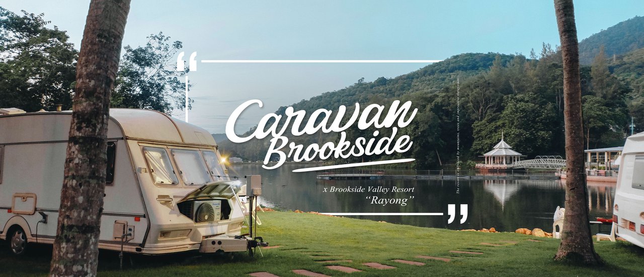 cover ❝ Caravan Brookside ✕ Rayong ❞