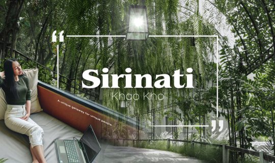 cover ❝ Sirinati ✕ Khao Kho ❞