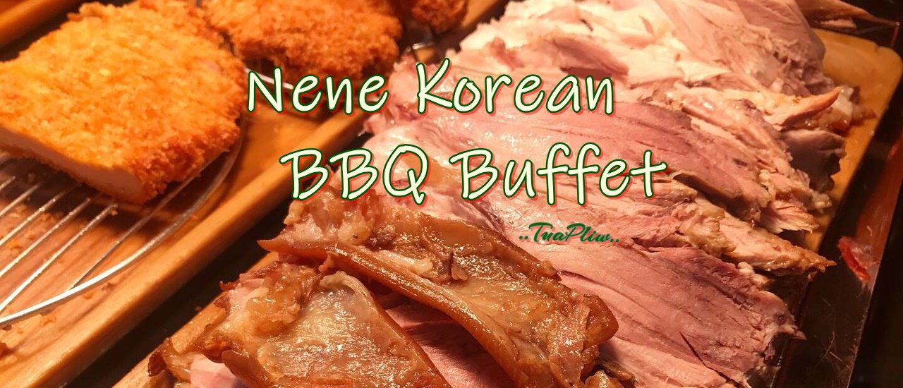 cover [รีวิว] แนแน บาร์บีคิว บุฟเฟ่ต์อาหารเกาหลี 199 บาทเท่านั้น!!! @Nene Korean BBQ Buffet  รัชดาซอย 3 แยก 4