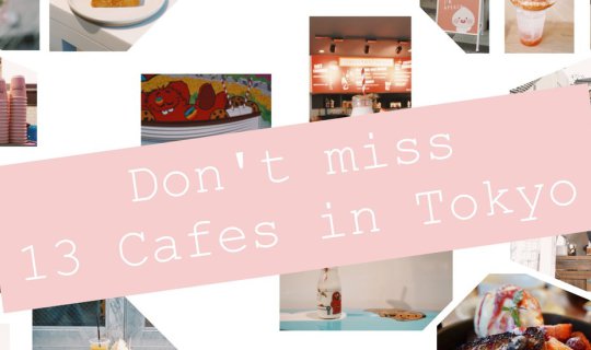 Cover DON'T MISS - 13 Cafes in TOKYO...