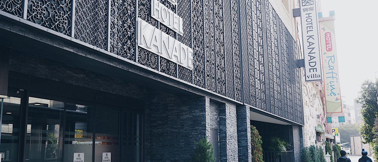 cover Hotel Kanade โรงแรมเล็กๆ ย่าน Namba