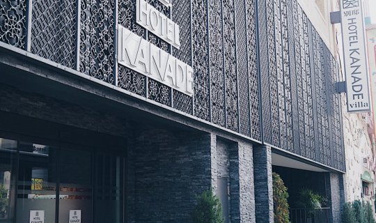 Cover Hotel Kanade โรงแรมเล็กๆ ย่าน Namba...