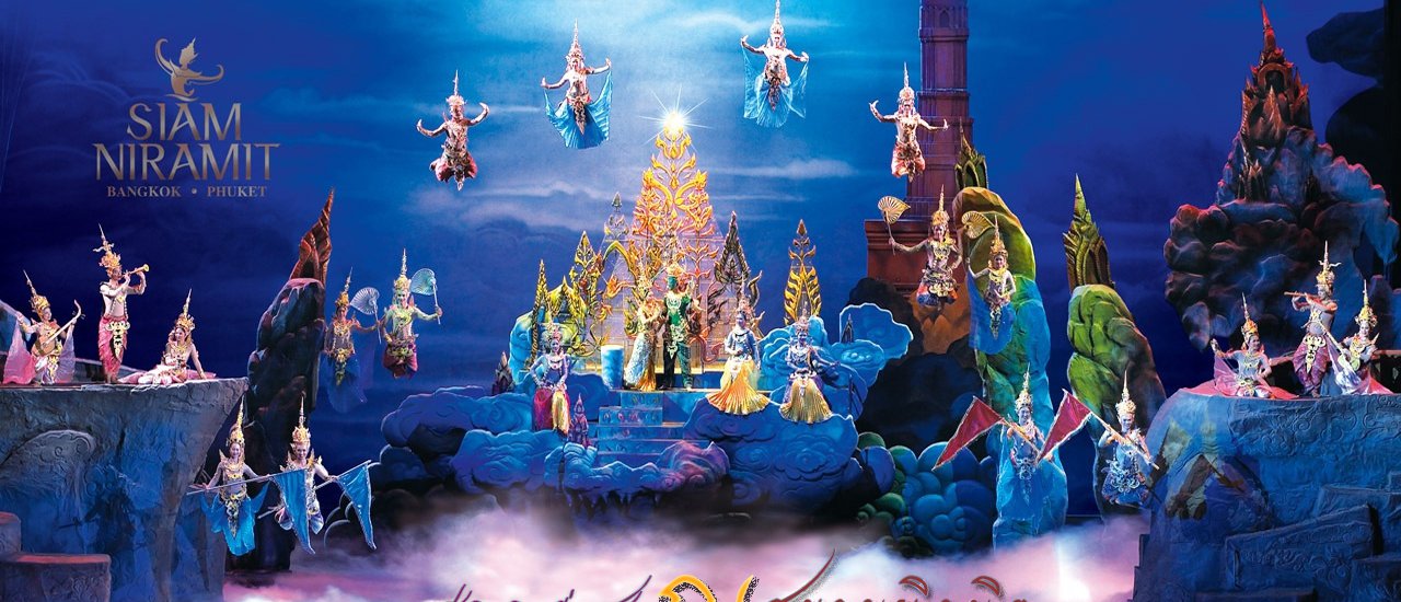 cover เช็คอิน กิน เที่ยวรัชดา ดูโชว์สุดตระการตา ณ สยามนิรมิต ...<สยามนิรมิตหนึ่งในสุดยอดการแสดงที่ดีที่สุดของโลก บันทึกโดย กินเนสส์ เวิลด์ เรคคอร์ด>...