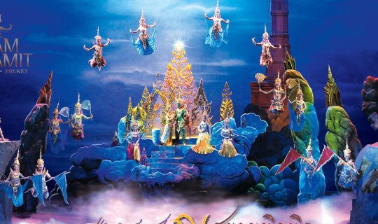 cover เช็คอิน กิน เที่ยวรัชดา ดูโชว์สุดตระการตา ณ สยามนิรมิต ...<สยามนิรมิตหนึ่งในสุดยอดการแสดงที่ดีที่สุดของโลก บันทึกโดย กินเนสส์ เวิลด์ เรคคอร์ด>...