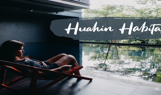 cover แกะกล่องโรงแรมสุดชิค ใจกลางหัวหิน HUAHIN HABITAT