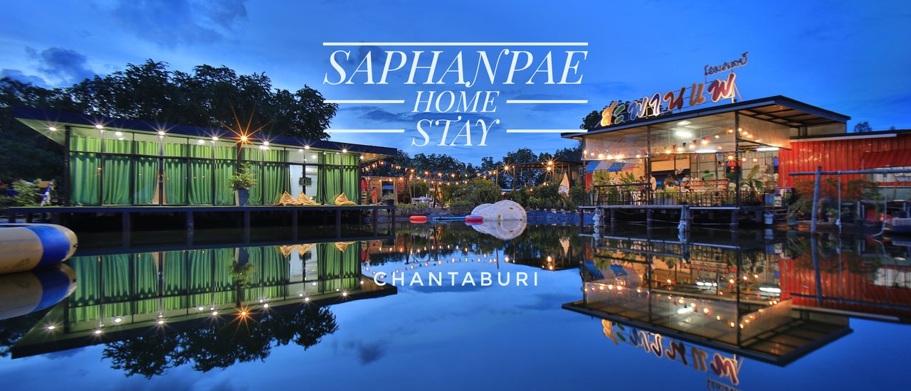 cover เติมความสุขอิ่มแปล้ ณ สะพานแพ โฮมสเตย์