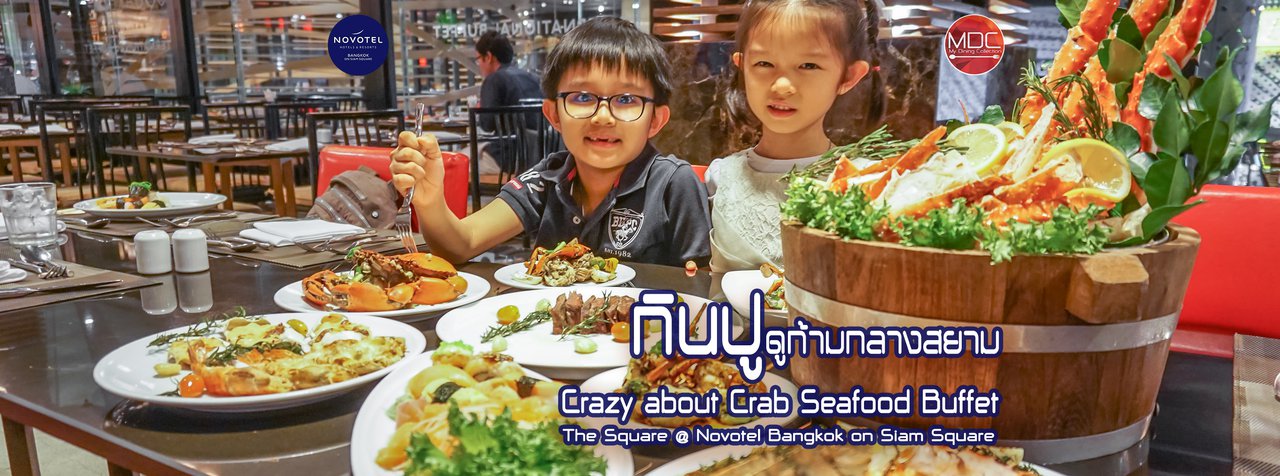 cover กินปู ดูก้าม กลางสยามรีเทิร์น !! Crazy about Crab Buffet  - The Square @ Novotel Bangkok on Siam Square