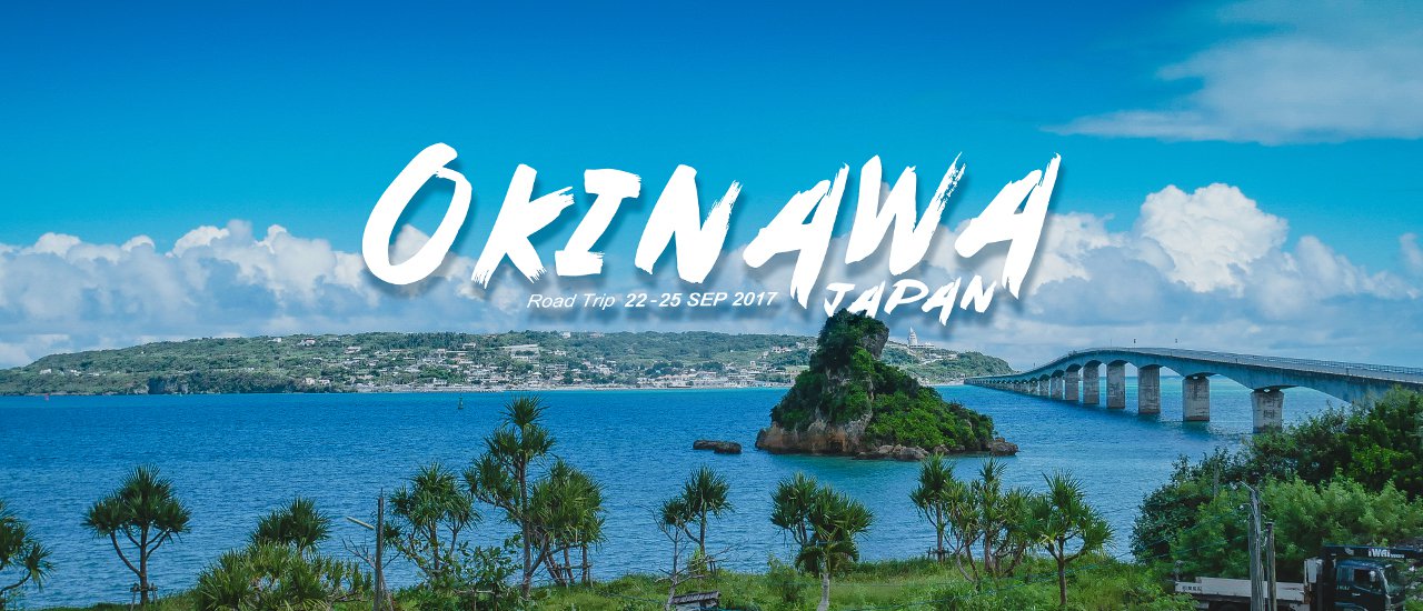 cover เ ฮ . . . โ ห ล . . . โ อ กิ น า ว่ า ณ ญี่ ปุ่ น