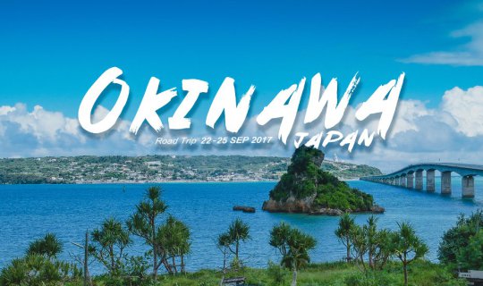 Cover เ ฮ . . . โ ห ล . . . โ อ กิ น า ว่ า    ณ   ญี่ ปุ่ น...