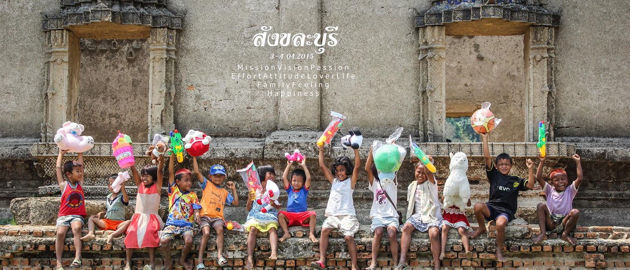 cover NitVigator EP: Traveling to Sangklaburi alone but never be lonely