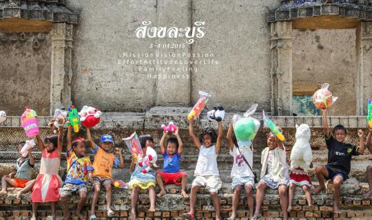 Cover NitVigator EP: Traveling to Sangklaburi alone but never be lonely...