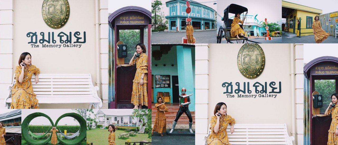 cover ย้อนวันวาน ณ ช ม เ ฌ ย // ศาลายา ใกล้ม.มหิดล นิดเดียว