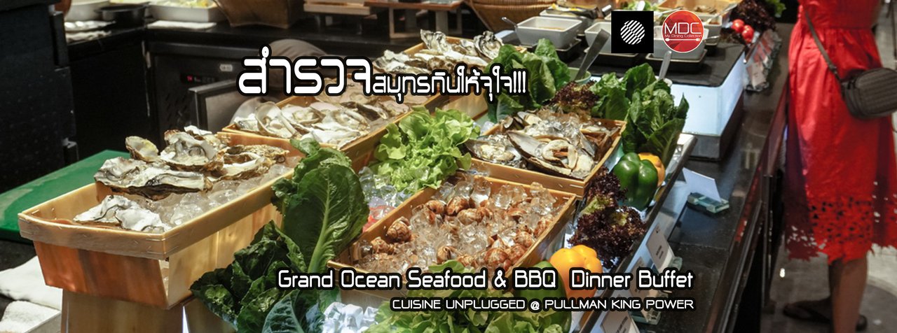 cover Grand Ocean Seafood & BBQ  Dinner Buffet - CUISINE UNPLUGGED @ PULLMAN KING POWER