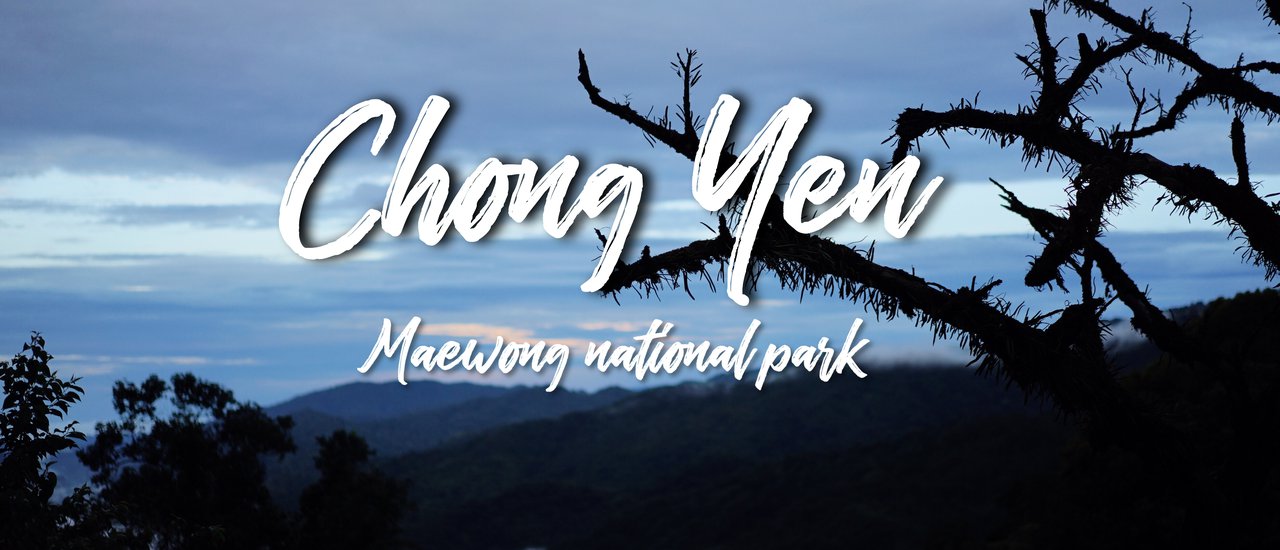 cover หนีร้อนไปพึ่งเย็น ที่ " ช่องเย็น " | กำแพงเพชร