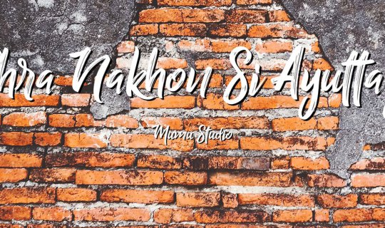 cover พระนครศรีอยุธยา...เมืองที่ไม่ได้มีดีแค่วัด