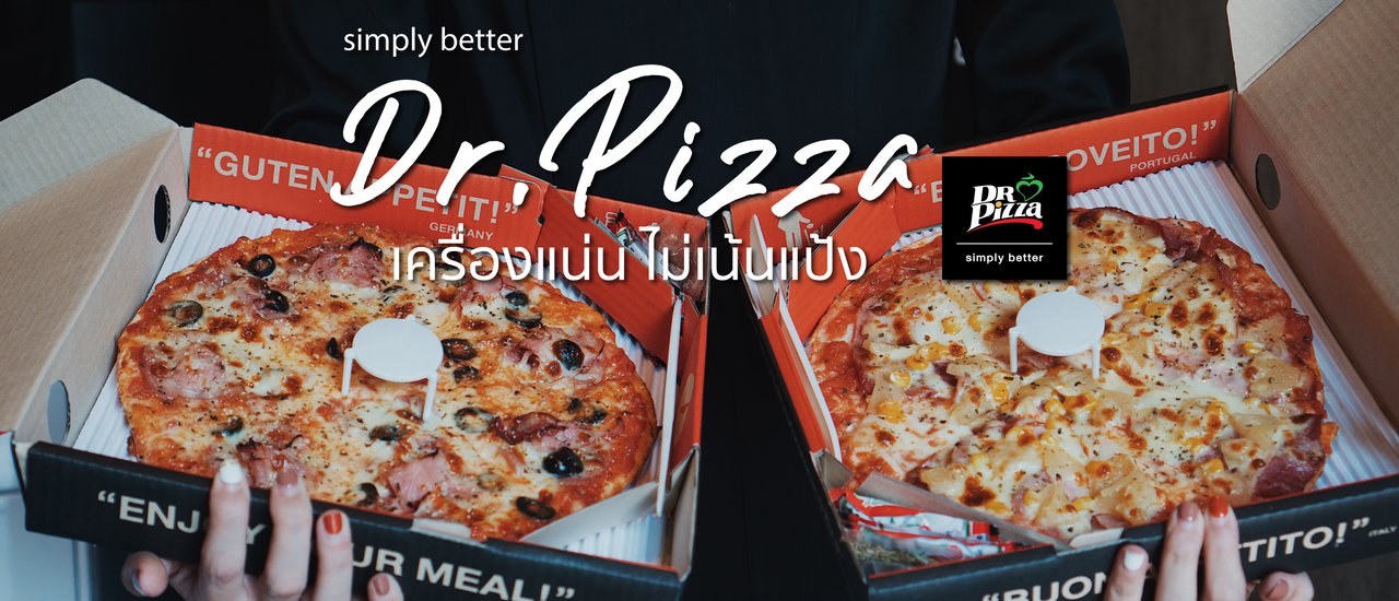 cover Dr.Pizza เครื่องแน่น ไม่เน้นแป้ง มีบริการจัดส่ง Delivery ด้วยนะ