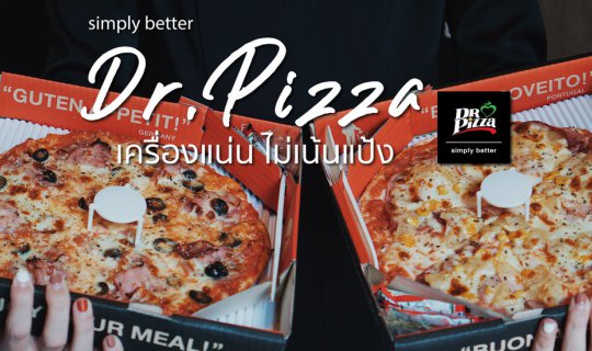cover Dr.Pizza เครื่องแน่น ไม่เน้นแป้ง มีบริการจัดส่ง Delivery ด้วยนะ